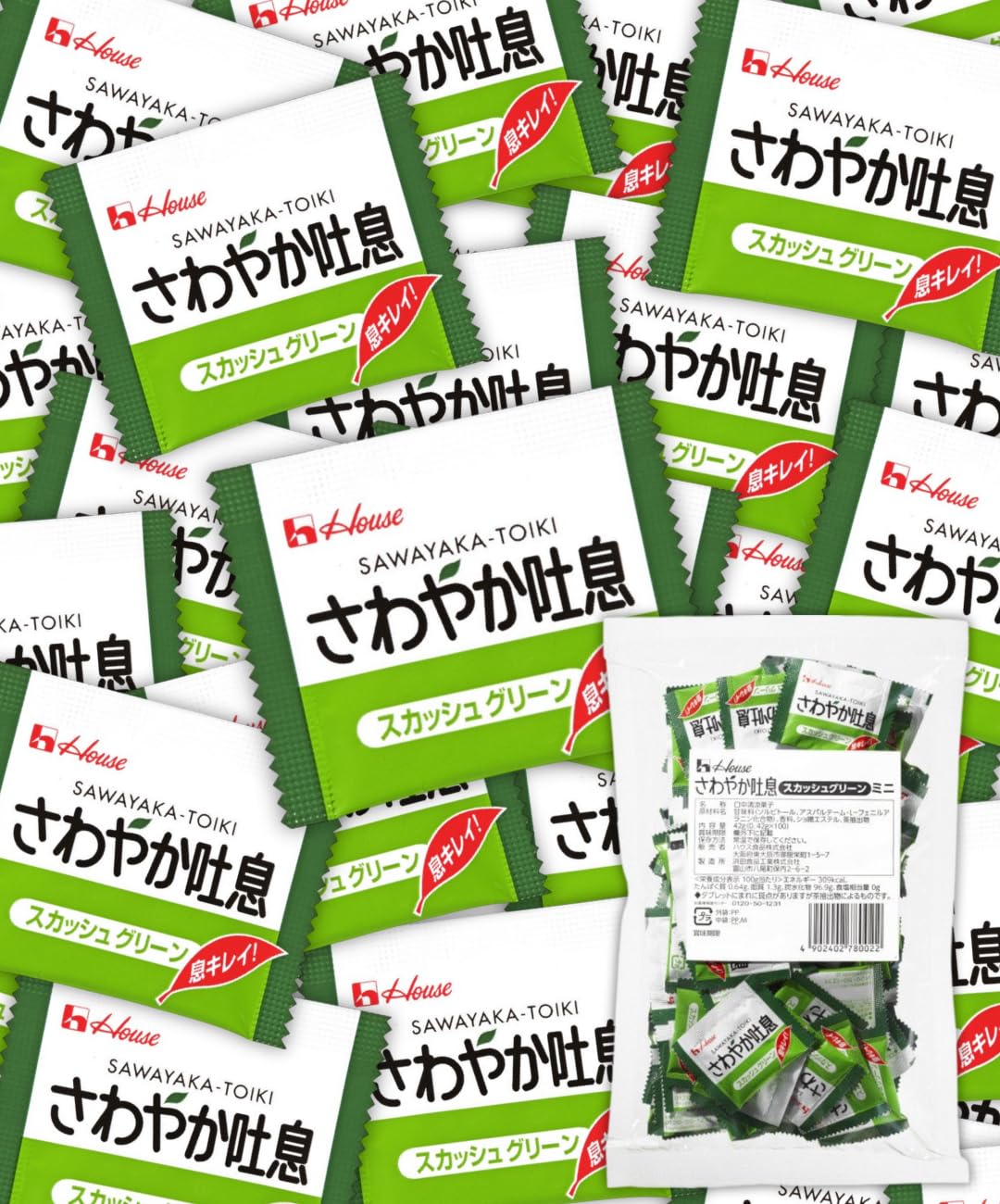 Amazon | 業務用 ハウス さわやか吐息 スカッシュグリーン ミニ 3粒